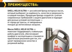Моторные масла. Помогаю в выборе, в котором уверены автолюбители