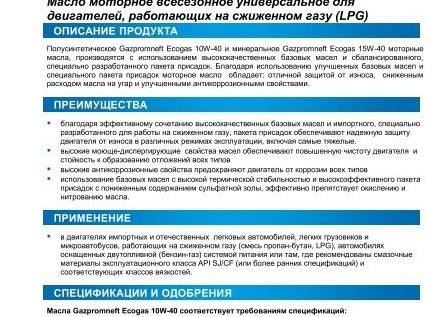 Моторные масла в РФ: возможен ли дефицит, и что сейчас стоит покупать