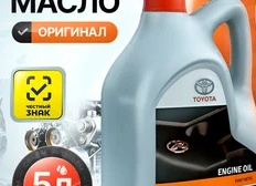 Купил «оригинальное» масло в интернете, в лаборатории подтвердили — подделка. Как и зачем исследуют моторные масла?