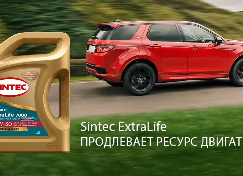 Моторное масло для автомобилей с большим пробегом