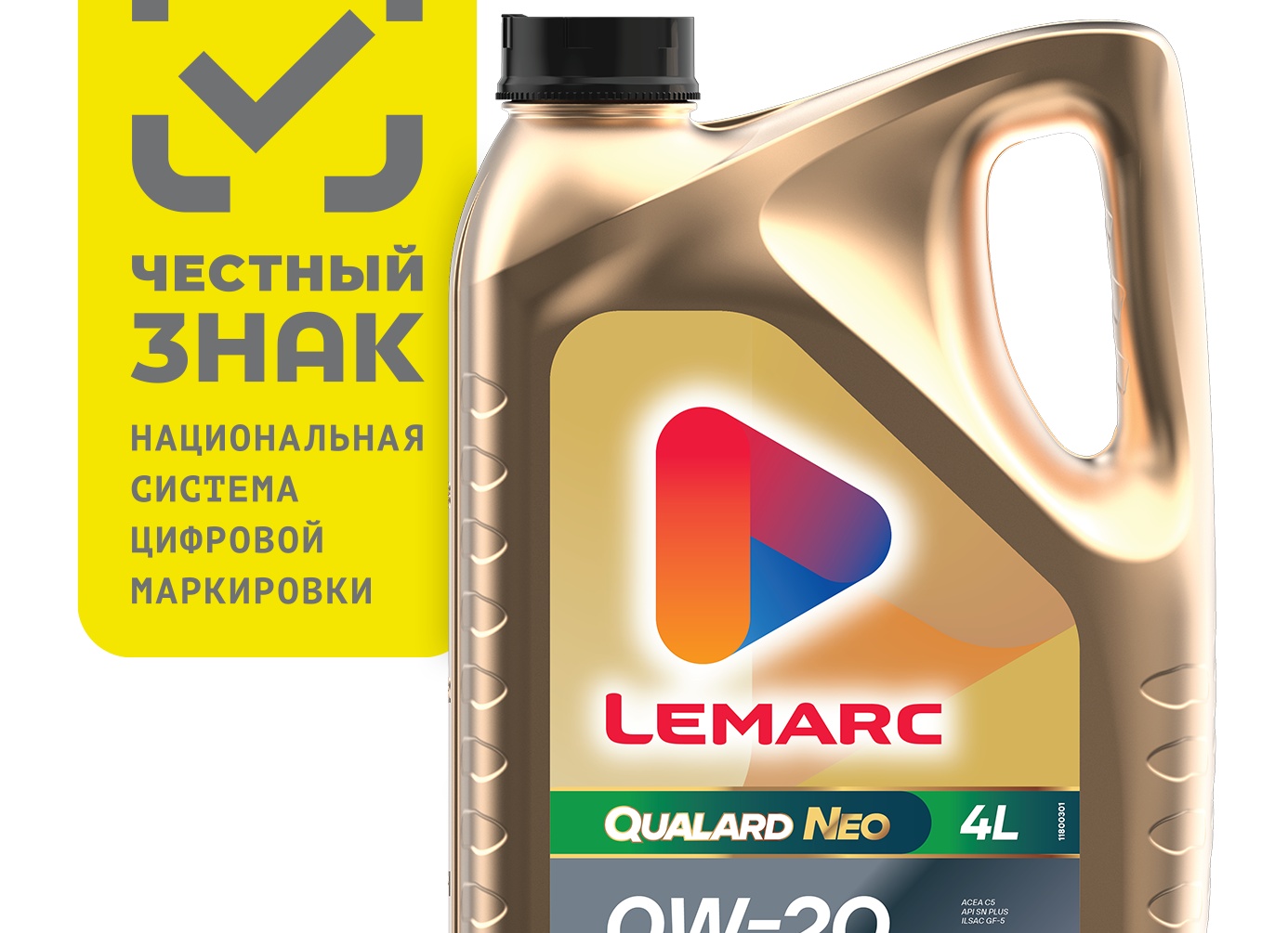 Маркировка моторного масла по системе Честный ЗНАК: инструкция для производителей